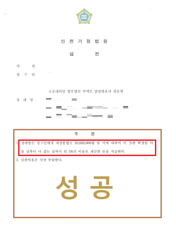 상속 7.png