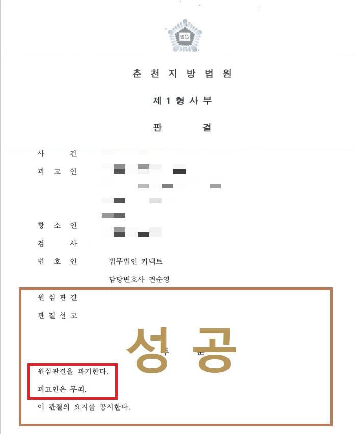 성번죄 16 18.png
