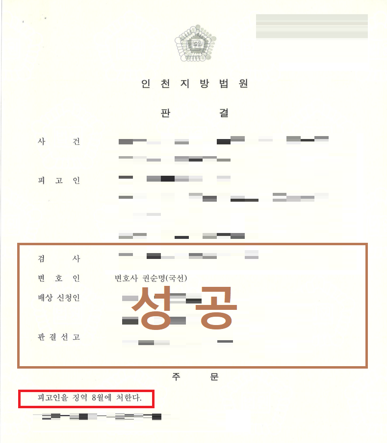 04 형사.png