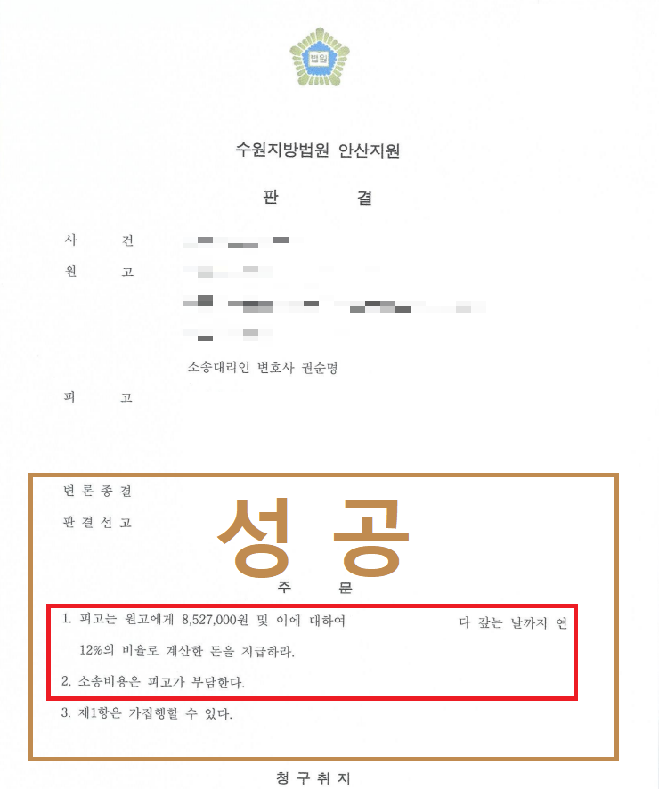 민사 이미지 19.png