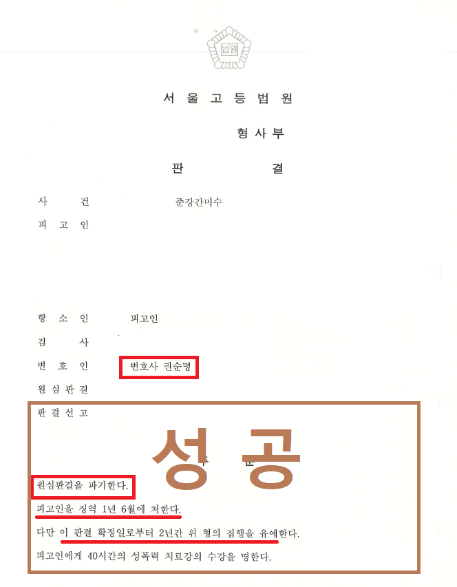 성범죄 17이미지.png
