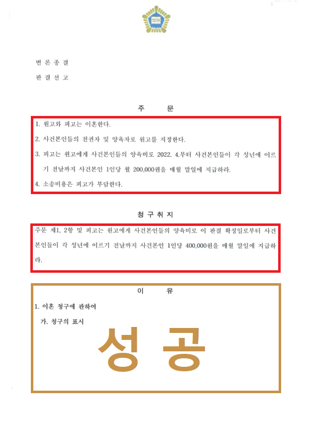 26 이혼 이미지.png
