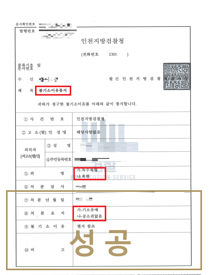 06 형사.png