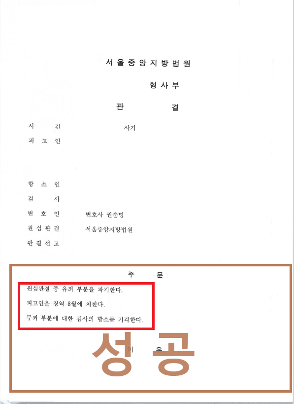 형사이미지 25.png