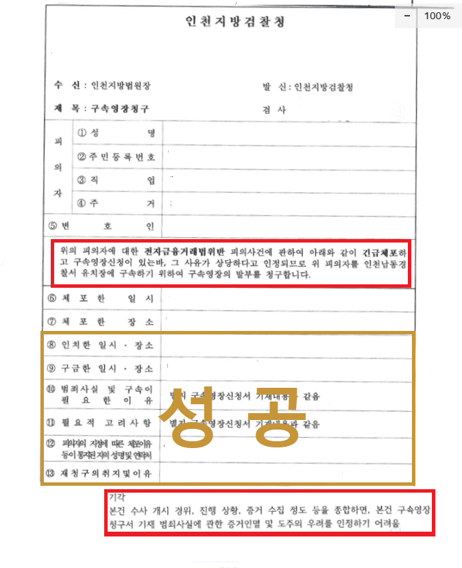 형사 이미지 - 11.png