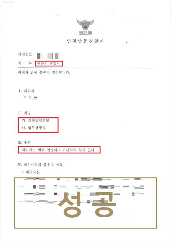09 형사.png