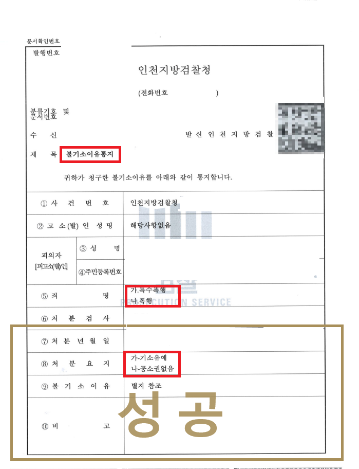 06 형사.png