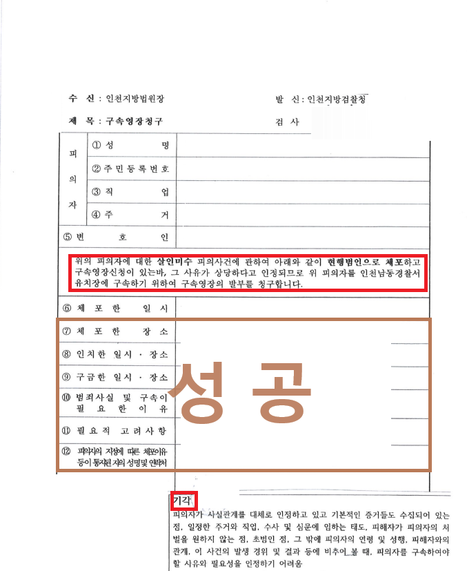 형사 12 이미지.png