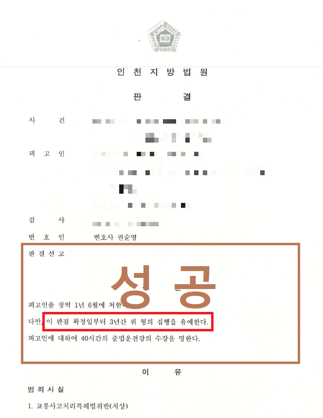 형사소송 29 이미지.png